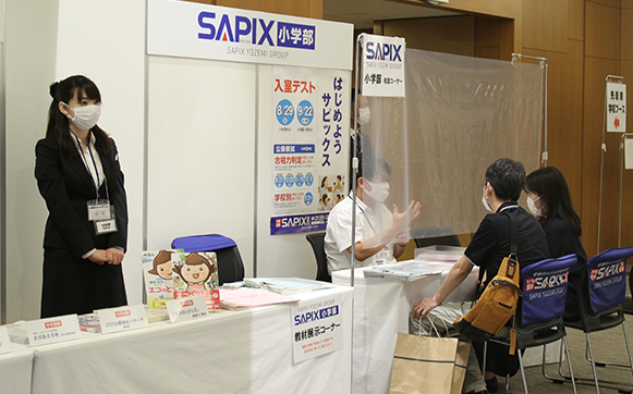 SAPIXブース