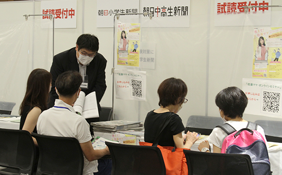 朝日小学生新聞・朝日中高生新聞／朝日新聞社ブース